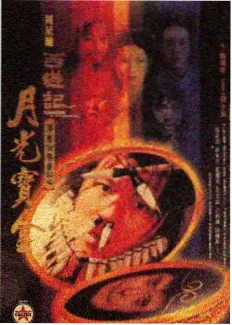 纪实综艺午夜食堂车海报