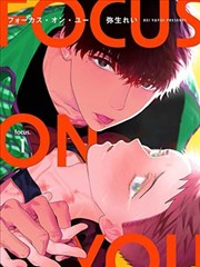 热搜作品目录封面五